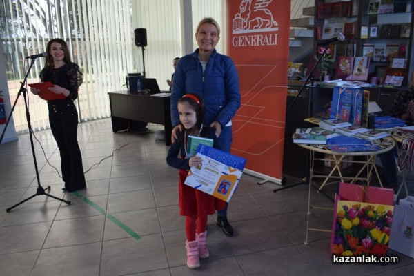 115 творци от цялата страна бяха отличени в конкурсите „Малките нашенци” и „Присмехулници”