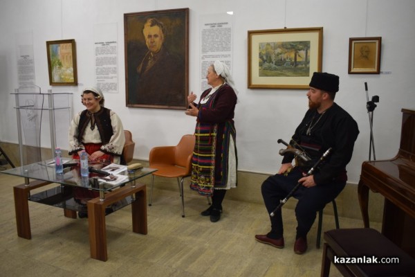 Представяне на книгата „Размисли върху българската женска носия“ от Диляна Курдова