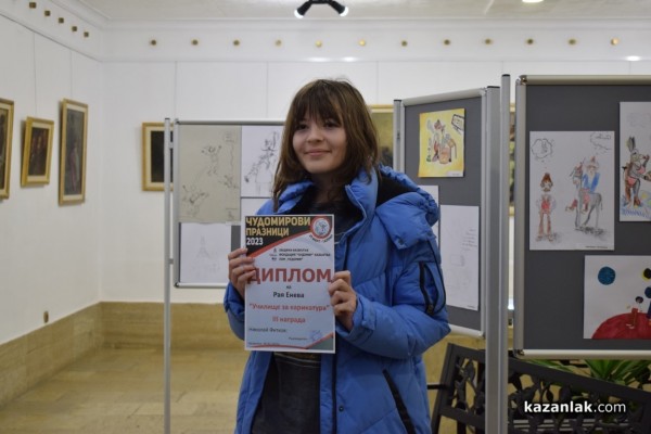 Натали-Габриел Скобелева спечели първото място в шестото издание на „Училище за карикатура“