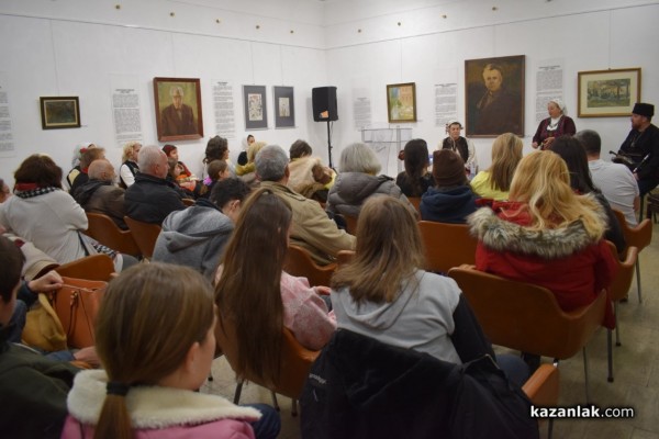 Представяне на книгата „Размисли върху българската женска носия“ от Диляна Курдова