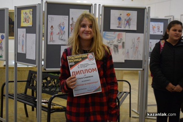 Натали-Габриел Скобелева спечели първото място в шестото издание на „Училище за карикатура“