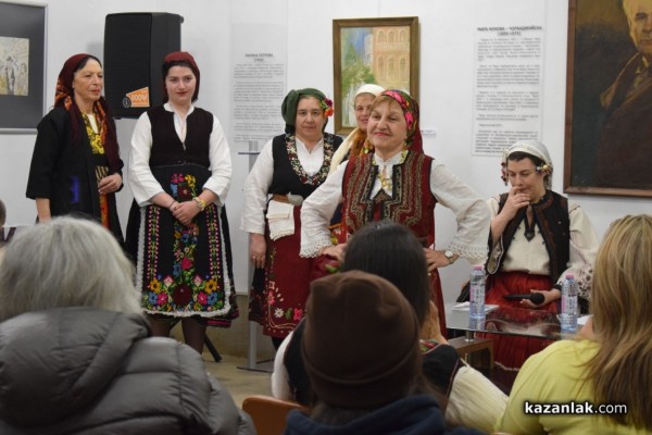 Представяне на книгата „Размисли върху българската женска носия“ от Диляна Курдова