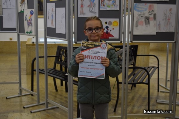 Натали-Габриел Скобелева спечели първото място в шестото издание на „Училище за карикатура“