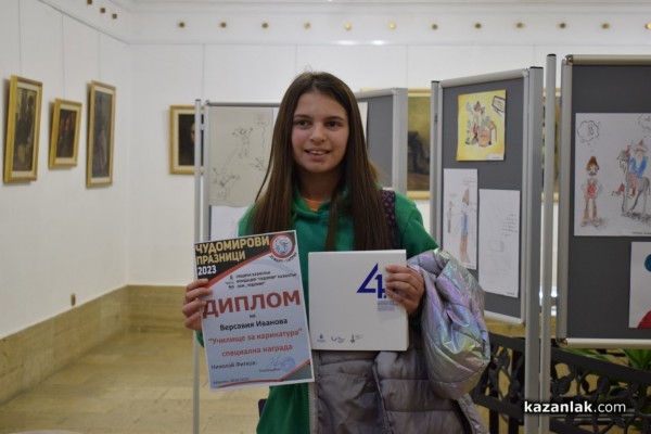 Натали-Габриел Скобелева спечели първото място в шестото издание на „Училище за карикатура“