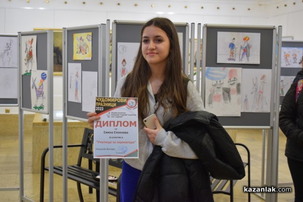 Натали-Габриел Скобелева спечели първото място в шестото издание на „Училище за карикатура“