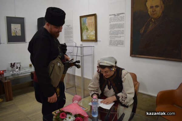 Представяне на книгата „Размисли върху българската женска носия“ от Диляна Курдова