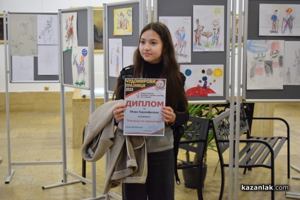 Натали-Габриел Скобелева спечели първото място в шестото издание на „Училище за карикатура“