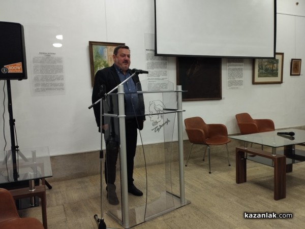 Научна конференция за Чудомир събра представители на водещи университети, музеи и научни институти