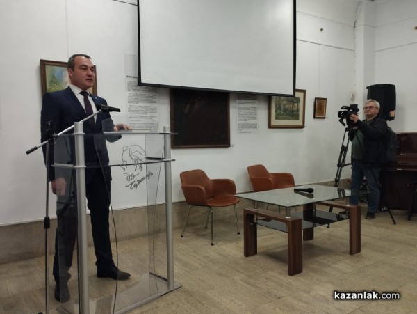 Научна конференция за Чудомир събра представители на водещи университети, музеи и научни институти