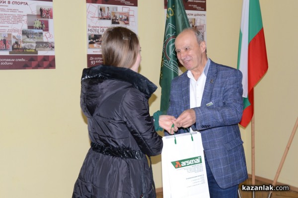 Наградиха най-добрите хаджиеновци от състезанието на Арсенал, което сложи финала на Месеца на професиите