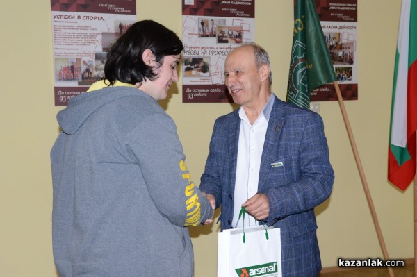 Наградиха най-добрите хаджиеновци от състезанието на Арсенал, което сложи финала на Месеца на професиите