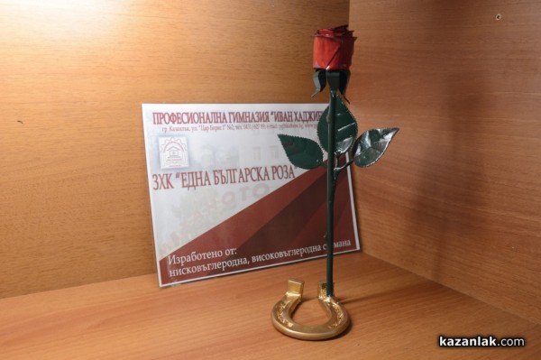 Наградиха най-добрите хаджиеновци от състезанието на Арсенал, което сложи финала на Месеца на професиите