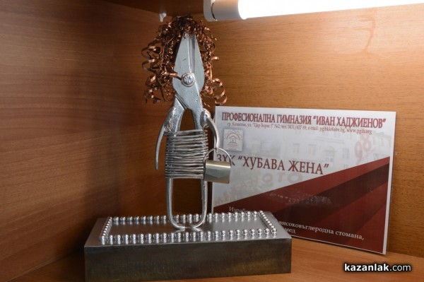 Наградиха най-добрите хаджиеновци от състезанието на Арсенал, което сложи финала на Месеца на професиите