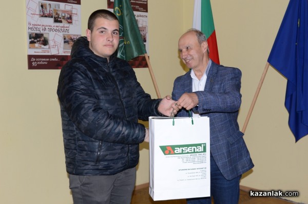 Наградиха най-добрите хаджиеновци от състезанието на Арсенал, което сложи финала на Месеца на професиите