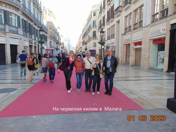 Петима учители от ППМГ се завърнаха от успешна мобилност в Малага