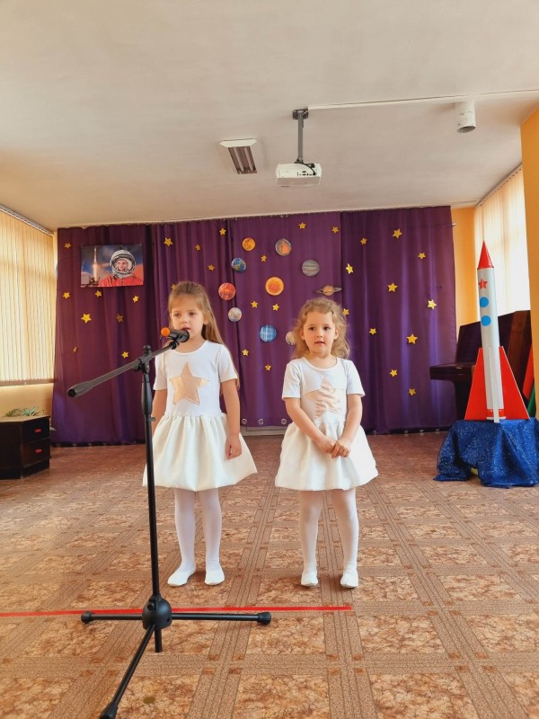 ДГ “Юрий Гагарин“ отбеляза патронния си празник с “космическо“ тържество