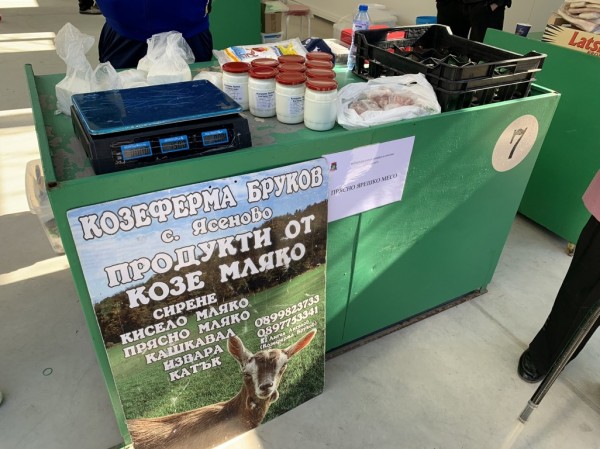 Фермерският пазар в източното ви очаква