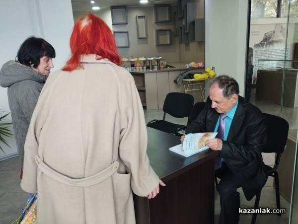 Интересни исторически факти, спомени и задълбочени проучвания за Казанлък и един негов квартал представи в новата си книгата Стефан Саранеделчев