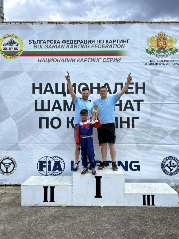 Казанлъчанинът Макс Костов безапелационен в първи кръг от Националните Картинг Серии