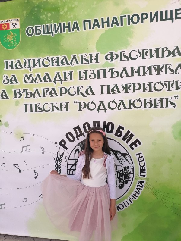 Ученици на ОУ “Св. Паисий Хилендарски“ покоряват и музикални сцени