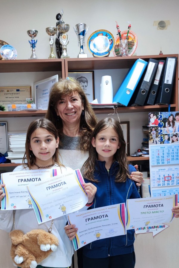 Децата от ДАПР „ИКТ Център“ с награди от Финала на IT Знайко