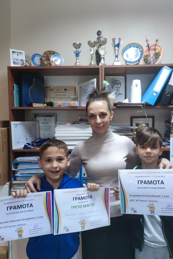 Децата от ДАПР „ИКТ Център“ с награди от Финала на IT Знайко