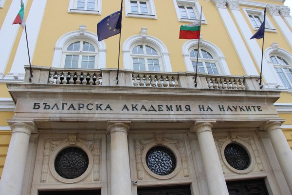 Фотодокументалната изложба „Строи се монумент“ бе представена в БАН