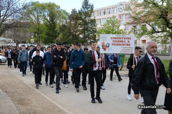 На 98-я си рожден ден, Механото получи покана за участие във военния парад за 6 май в София