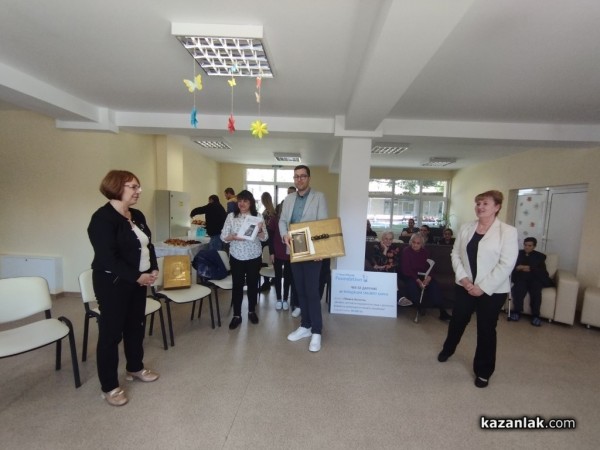Дневният център за подкрепа на лица с различни форми на деменция в Казанлък получи щедро дарение от 38 600 лева