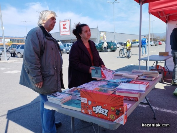 Десетки казанлъчани се включиха в кампанията “Книги за смет“