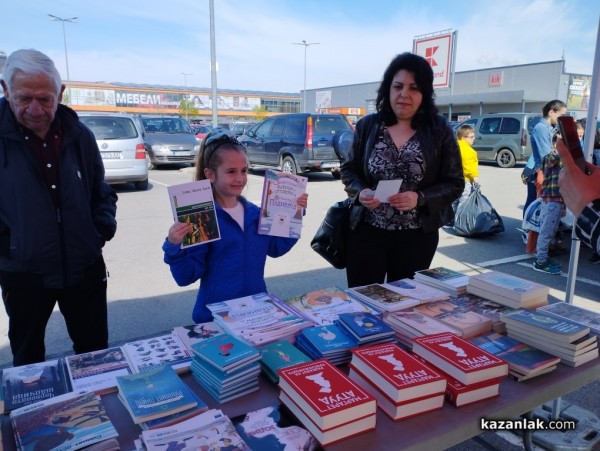 Десетки казанлъчани се включиха в кампанията “Книги за смет“