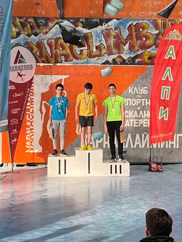 Катерачите от “Селт“ спечелиха 8 медала от състезание по спортно катерене във Варна