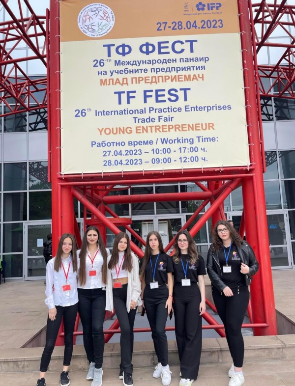 Две учебно-тренировъчни фирми от ПГЛПТ взеха участие в Международен панаир на учебните предприятия