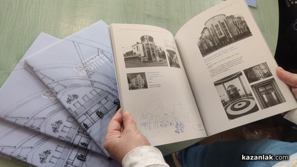 Изложба и тематична разходка разкриват архитектурните бижута на Казанлък, строени през междувоенния период