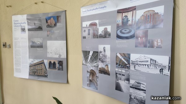 Изложба и тематична разходка разкриват архитектурните бижута на Казанлък, строени през междувоенния период