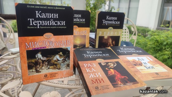 Диана Маркова за “Мислодобив“-ът на Калин Терзийски: Когато го четеш ти се задействат съпротивителните сили 