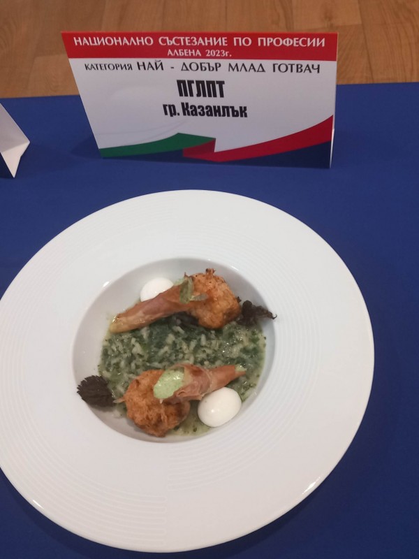 Учениците на ПГЛПТ с великолепно представяне в Националното състезание по професии в сферата на туризма