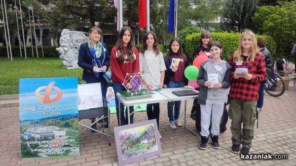 8 средни училища се представиха в Панорамата на професионалното образование в Казанлък