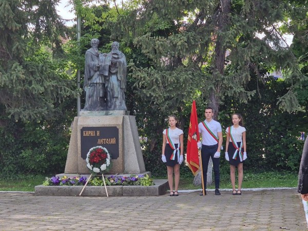 Казанлък празнува 140 години Хуманитарна гимназия