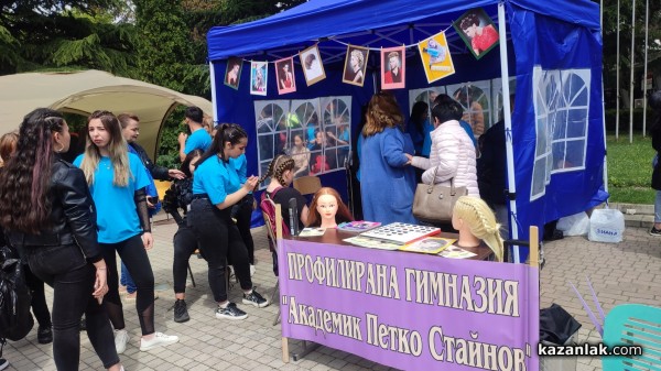 8 средни училища се представиха в Панорамата на професионалното образование в Казанлък