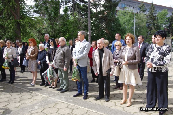 140 години ПХГ “Св. Св. Кирил и Методий“