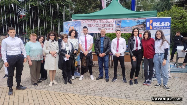 8 средни училища се представиха в Панорамата на професионалното образование в Казанлък