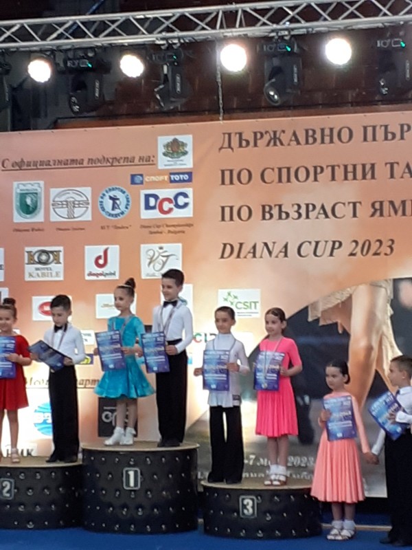 Нови медали за танцьорите на КСТ “Роза“ от Ямбол