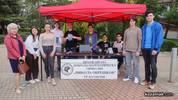 8 средни училища се представиха в Панорамата на професионалното образование в Казанлък