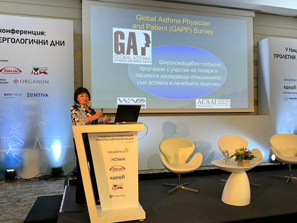 Над 150 алерголози от цялата страна се събраха на конференция в Казанлък