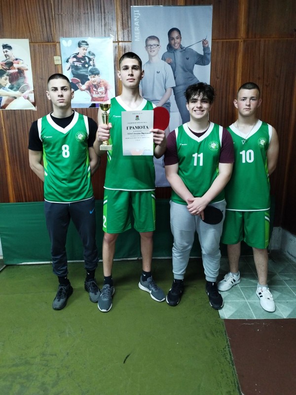 Надпреварата по тенис на маса поставя финал на общинските спортни игри за учебната година