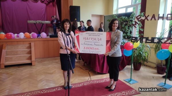 Механото изпрати своите 79 абитуриенти с голямо тържество