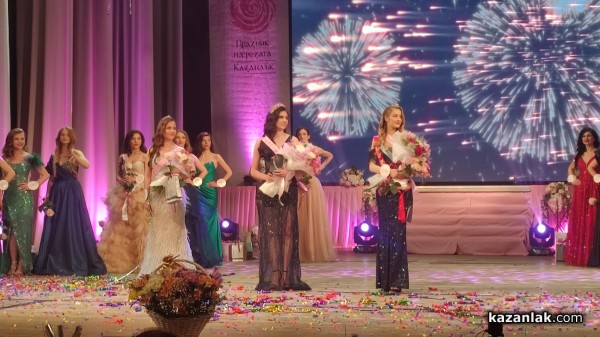 Царица Роза 2023 е Кристина Попова