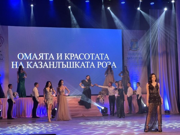 Казанлък избра Кристина Попова за Царица роза 2023