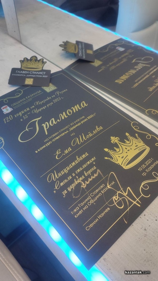 18 стилисти и гримьори се грижат за бляскавата визия на 23-те претендентки за короната на Царица Роза 2023